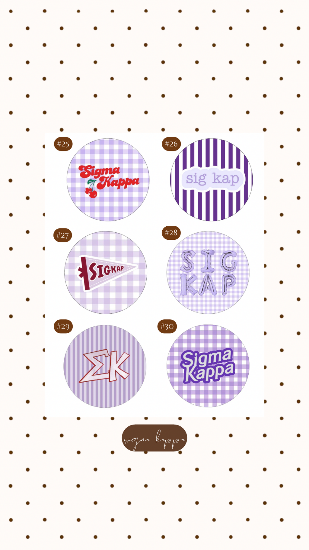 SIGMA KAPPA BUTTON